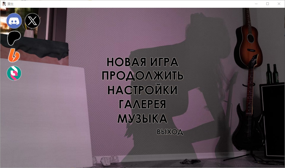 1741956684613-qq20241112-195432.jpeg